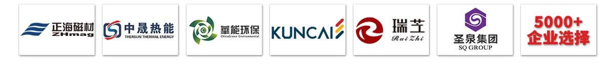 不銹鋼z型提升機合作客戶